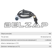 Датчик АБС BMW 3 (E90) (05-) колеса переднего, 0986594519, BOSCH