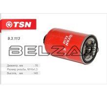 Фильтр топливный УАЗ тонкой отчистки ЗМЗ-514 (гайка) TSN